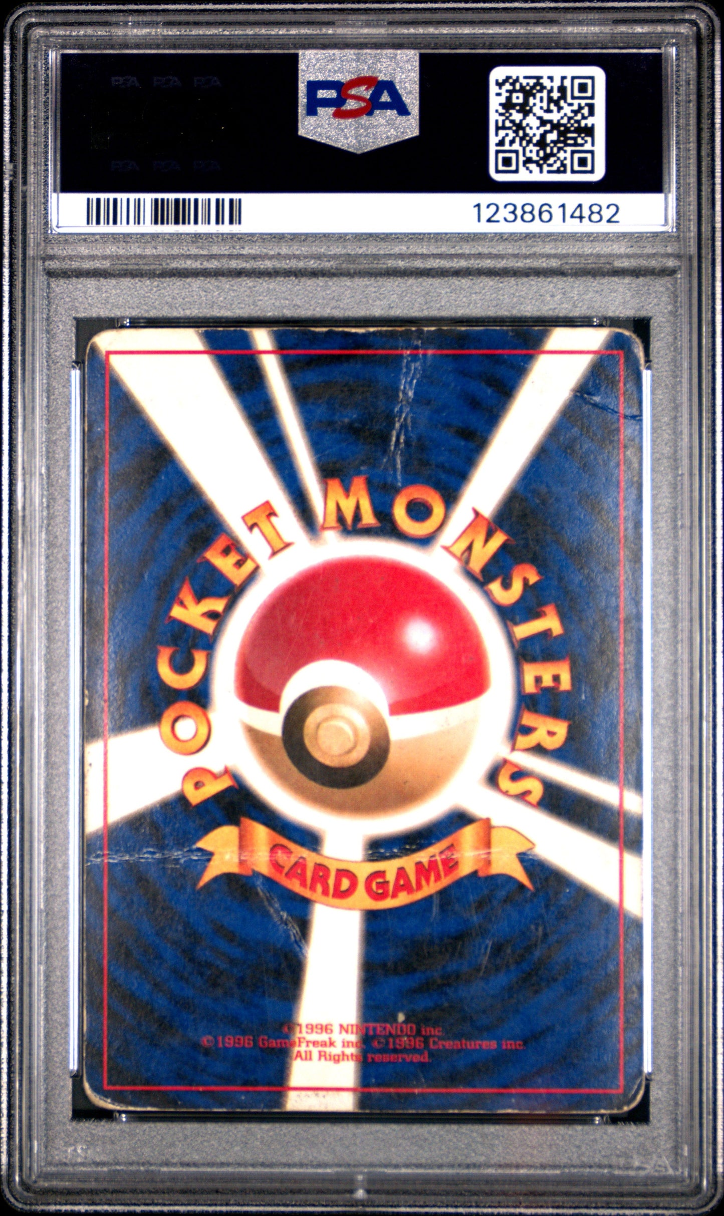 1999 Japanese CD Promo – Snorlax – Holo #143 PSA 1