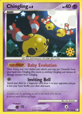 Chingling 042/123 Countdown Calendar Promos - Promo