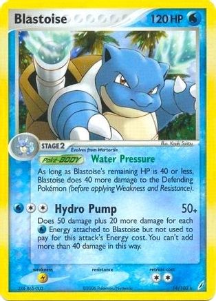 Blastoise 014/100 - Holofoil Deck Exclusives - Holo Rare