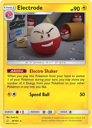 Electrode 039/181 - Reverse Holofoil SM Team Up - Holo Rare