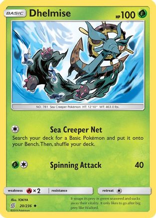 Dhelmise 020 SM Unified Minds - Uncommon