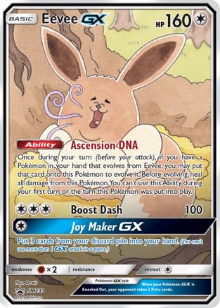 Eevee GX SM233 - Holofoil SM Promos - Promo