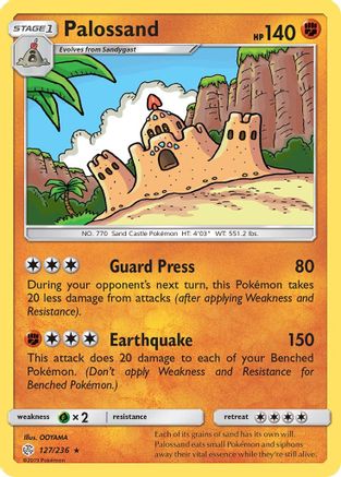 Palossand 127 SM Cosmic Eclipse - Rare