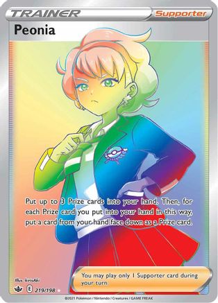 Peonia (Secret) 219/198 - Holofoil SWSH06 Chilling Reign - Secret Rare