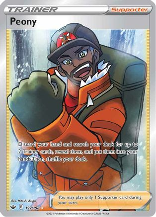 Peony (Full Art) 197/198 - Holofoil SWSH06 Chilling Reign - Ultra Rare