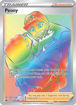 Peony (Secret) 220/198 - Holofoil SWSH06 Chilling Reign - Secret Rare