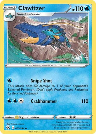 Clawitzer 075/264 - Reverse Holofoil SWSH08 Fusion Strike - Uncommon