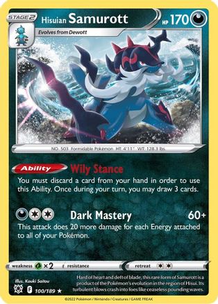 Hisuian Samurott 100/189 - Holofoil SWSH10 Astral Radiance - Holo Rare