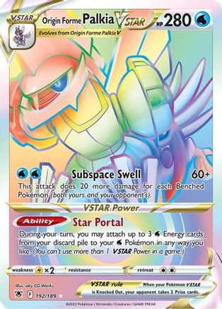Origin Forme Palkia VSTAR (Secret) (192) 192/189 - Holofoil SWSH10 Astral Radiance - Secret Rare