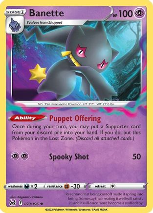 Banette 073/196 SWSH11 Lost Origin - Rare