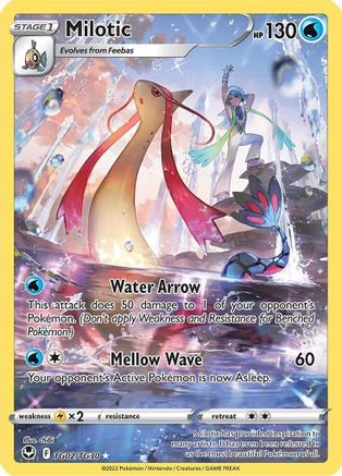 Milotic TG02/TG30 - Holofoil SWSH12 Silver Tempest Trainer Gallery - Ultra Rare