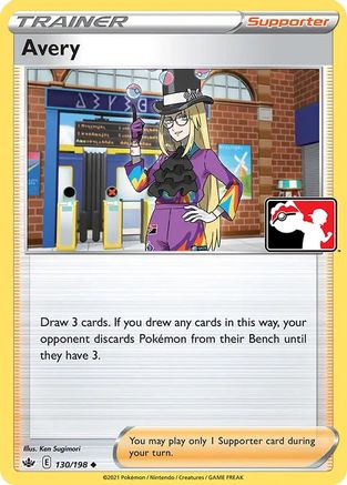 Avery 130 Prize Pack Series Cards - Uncommon