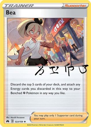 Bea 123/159 - Holofoil Crown Zenith - Holo Rare