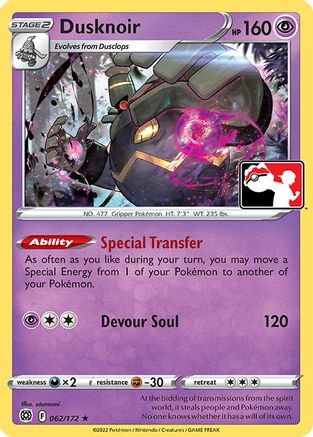 Dusknoir 062 - Holofoil Prize Pack Series Cards - Rare