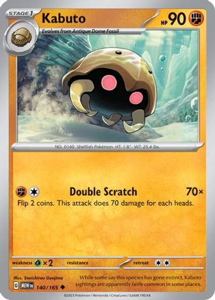 Kabuto 140/165 SV Scarlet & Violet 151 - Uncommon
