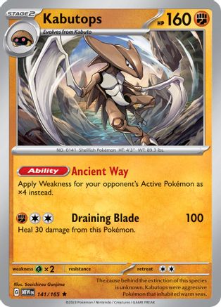 Kabutops 141/165 - Holofoil SV Scarlet & Violet 151 - Rare