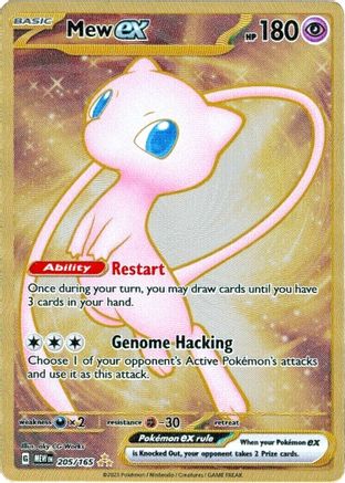 Mew ex 205/165 SV Scarlet & Violet 151 - Double Rare