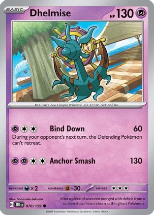 Dhelmise 070/159 SV09 Journey Together - Common