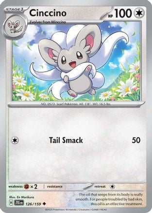 Cinccino 126/159 SV09 Journey Together - Uncommon