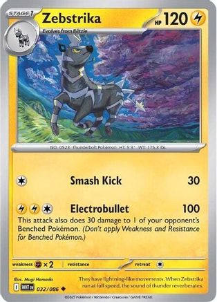 Zebstrika 032/086 - Reverse Holofoil SV White Flare - Uncommon
