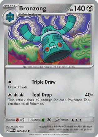 Bronzong 072 - Reverse Holofoil ME02 Phantasmal Flames - Uncommon