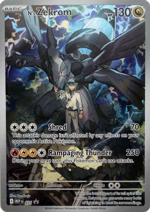 N's Zekrom 031 - Holofoil ME Mega Evolution Promo - Promo