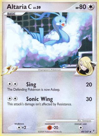 Altaria C 049 Supreme Victors - Uncommon