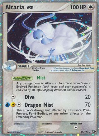 Altaria ex 090 Emerald - Ultra Rare