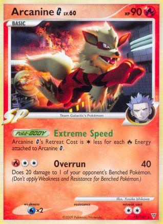 Arcanine G 015 Supreme Victors - Rare