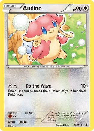 Audino 085 Noble Victories - Uncommon