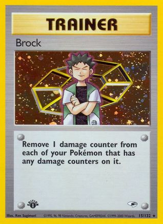 Brock (15) 015/132 - 1st Edition Holofoil Gym Heroes - Holo Rare