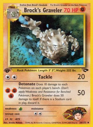Brock's Graveler 034/132 - 1st Edition Gym Challenge - Uncommon