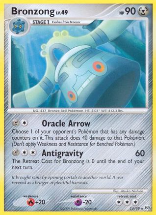 Bronzong (14) 014 - Reverse Holofoil Arceus - Rare