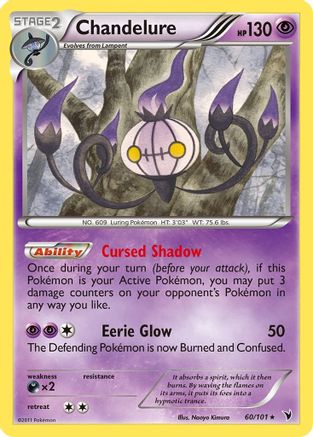 Chandelure 060 Noble Victories - Rare