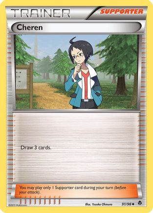 Cheren 091/98 - Reverse Holofoil Emerging Powers - Uncommon