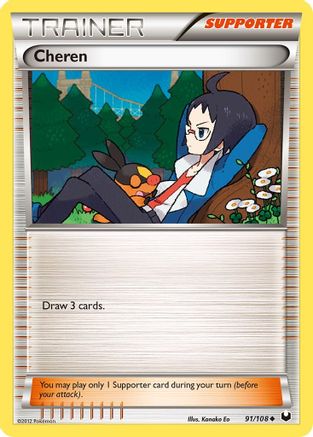 Cheren 091/108 - Reverse Holofoil Dark Explorers - Uncommon