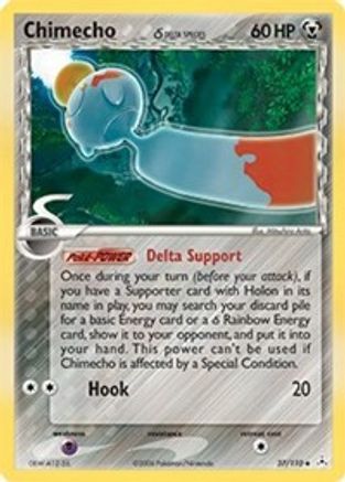 Chimecho (Delta Species) 037/110 Holon Phantoms - Uncommon