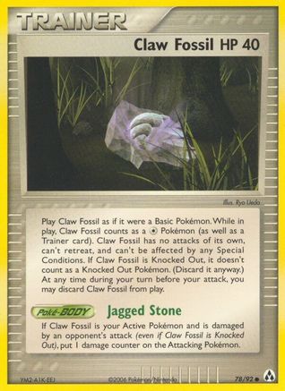 Claw Fossil 078 - Reverse Holofoil Legend Maker - Common