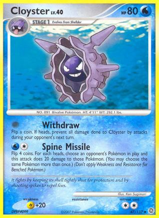 Cloyster 047 - Reverse Holofoil Secret Wonders - Uncommon
