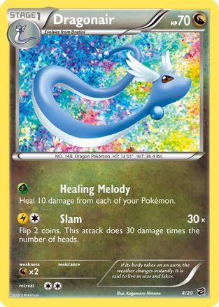 Dragonair (4) 004/20 - Holofoil Dragon Vault - Holo Rare