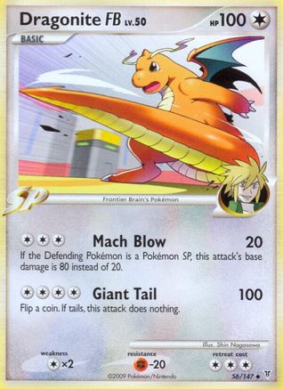 Dragonite FB 056 Supreme Victors - Uncommon