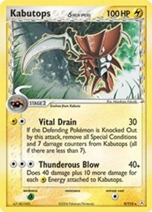 Kabutops (Delta Species) 009/110 - Reverse Holofoil Holon Phantoms - Holo Rare