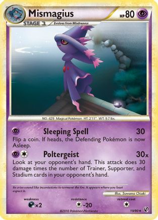 Mismagius 019 Undaunted - Rare