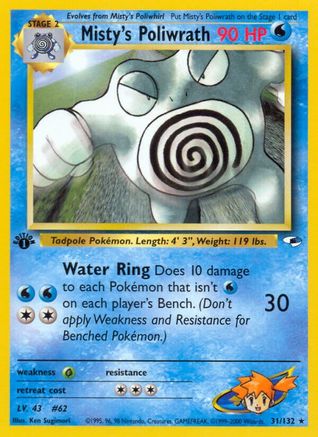 Misty's Poliwrath 031/132 - Unlimited Gym Heroes - Rare