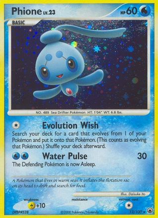 Phione (12) 012 - Reverse Holofoil Majestic Dawn - Holo Rare