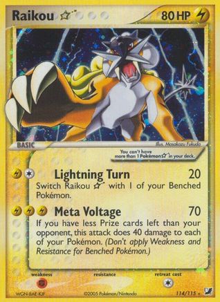 Raikou Star 114 - Holofoil Unseen Forces - Ultra Rare