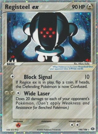 Registeel ex 100 Emerald - Ultra Rare
