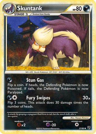 Skuntank 037 Undaunted - Uncommon
