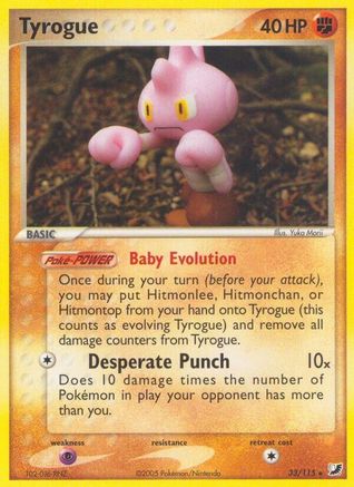 Tyrogue 033 Unseen Forces - Rare