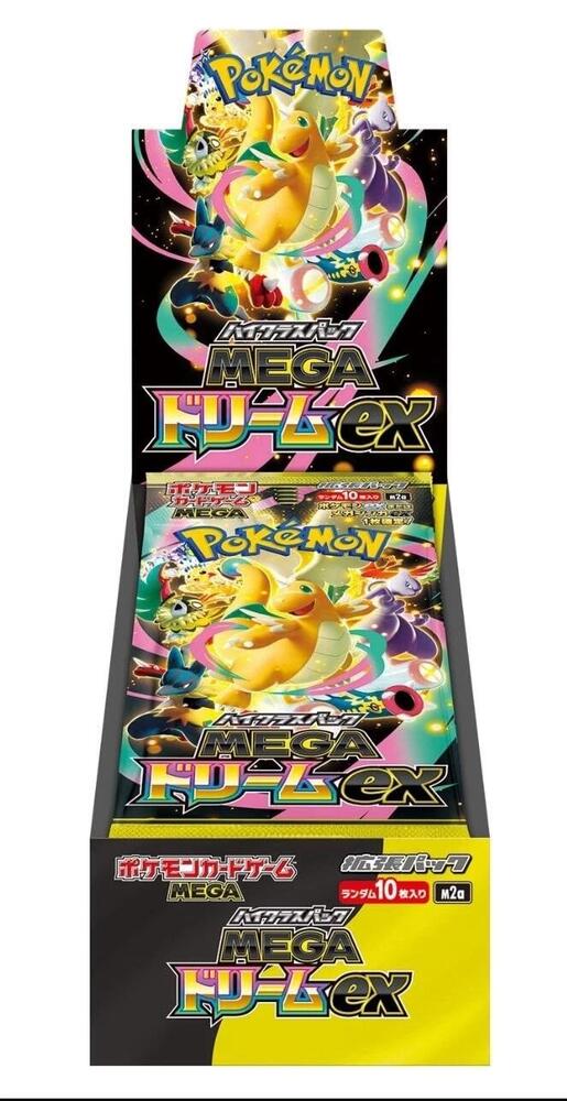 Mega Dream ex Booster Box - M2a: High Class Pack: MEGA Dream ex (M2a)
